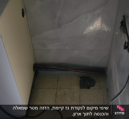 צנרת וחיבורים בקיר, עבודה טכנית